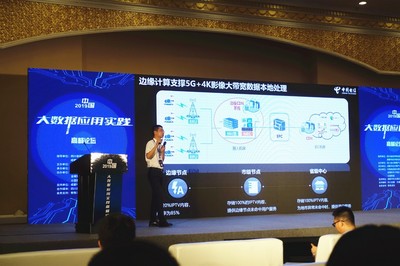 電子信息博覽會奏響“雨中曲”，成都集成電路期待“雨后彩虹”